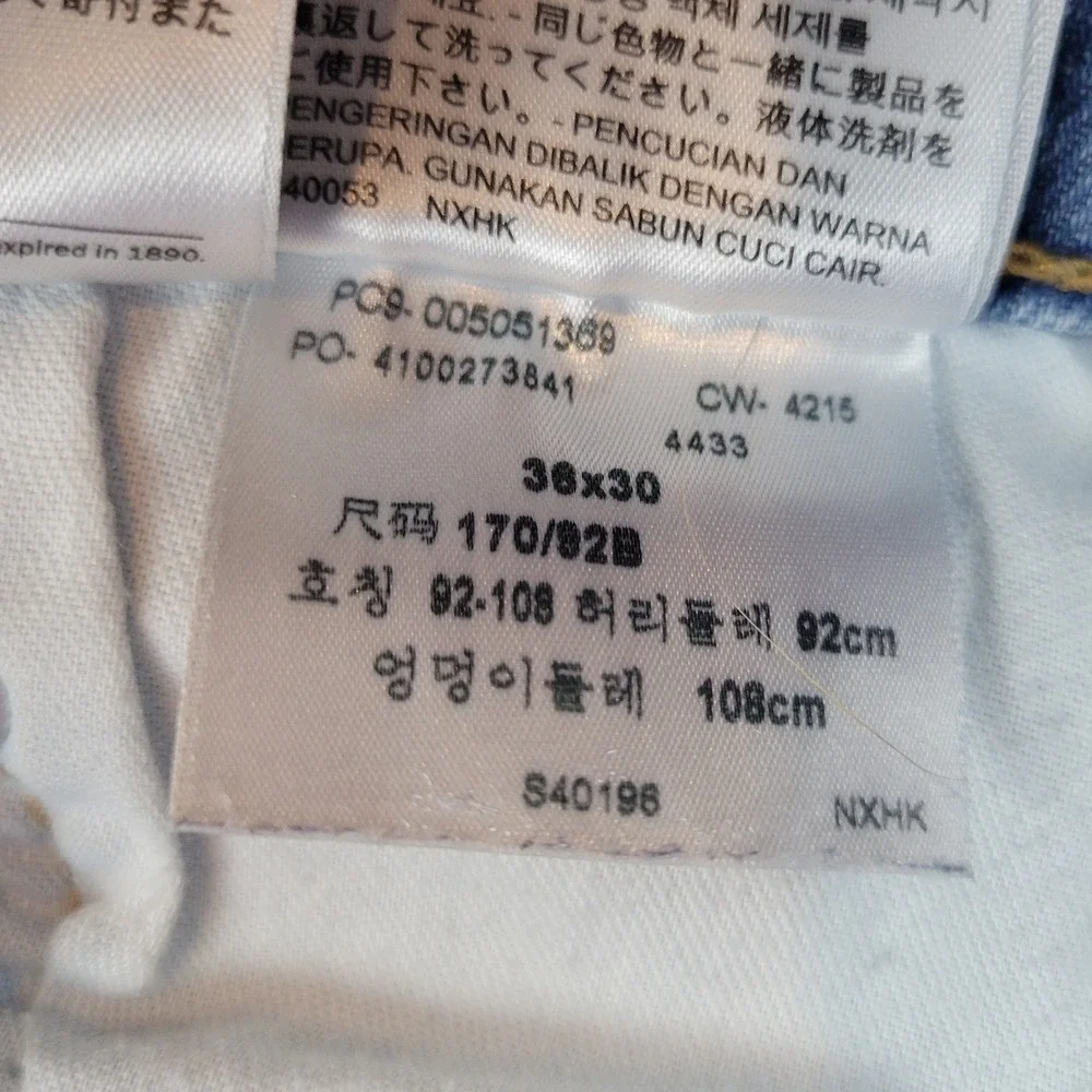 Levi's 505 Regular Fit Jeans Mens W36 L30 Light Wash Denim‎ Pants